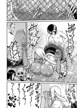 Page 27 of Mirko Onee-san to Manatsu no Hatsujouki