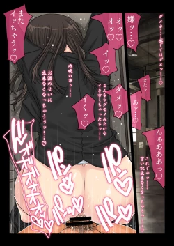 Page 6 of Otosareta Nishizumi-ryuu