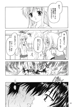 Page 29 of Shadow's 09