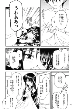 Page 9 of Shadow's 09