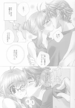 Page 10 of DEPARTURE