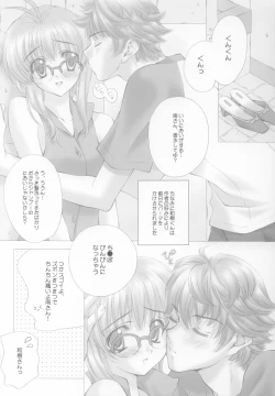 Page 11 of DEPARTURE