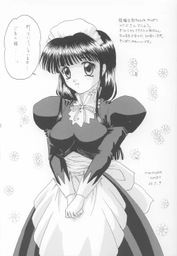 Page 21 of DEPARTURE