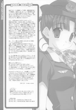 Page 24 of DEPARTURE