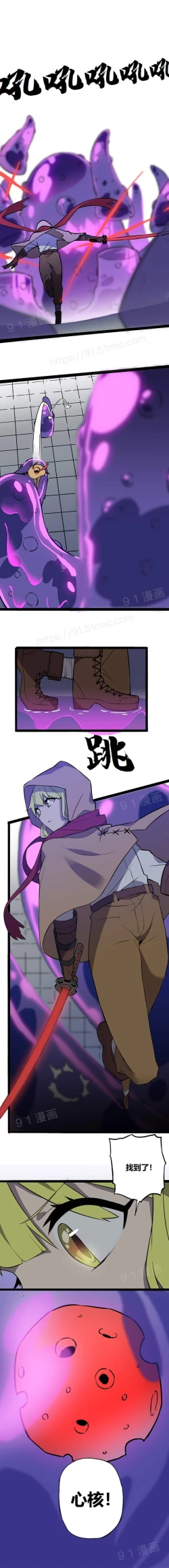 Page 12 of 阿里布达年代记 1-6