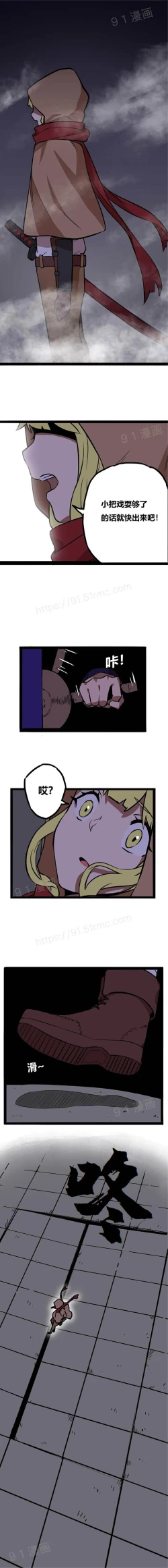 Page 14 of 阿里布达年代记 1-6