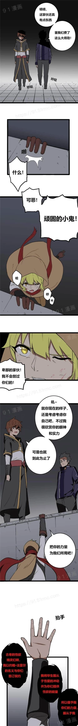 Page 15 of 阿里布达年代记 1-6