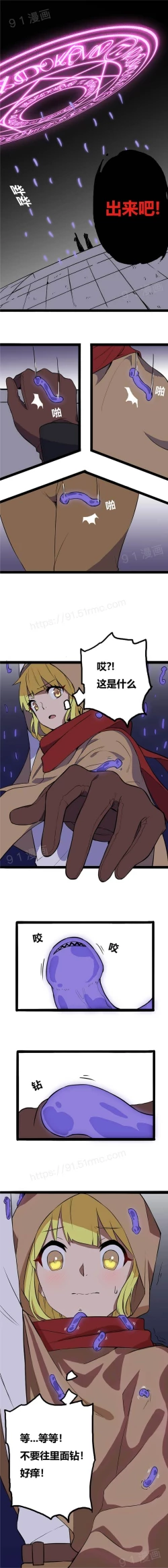 Page 16 of 阿里布达年代记 1-6