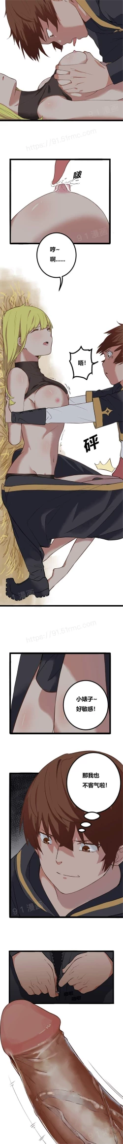 Page 22 of 阿里布达年代记 1-6