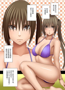 Page 1 of Saimin ni Sakaraenai Onna Nagumo Sayuki Hen