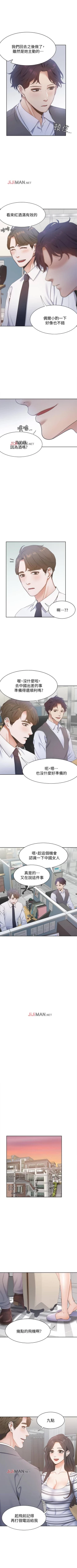 Page 29 of 【周五连载】渴望:爱火难耐（作者：Appeal&格子17） 第1~14话