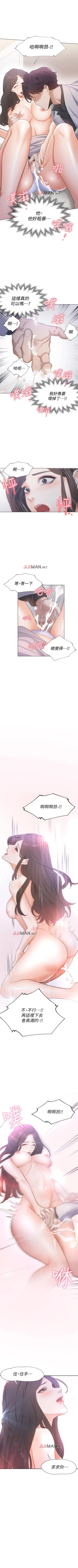 Page 46 of 【周五连载】渴望:爱火难耐（作者：Appeal&格子17） 第1~14话