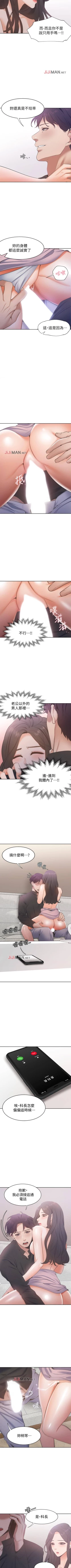 Page 55 of 【周五连载】渴望:爱火难耐（作者：Appeal&格子17） 第1~14话