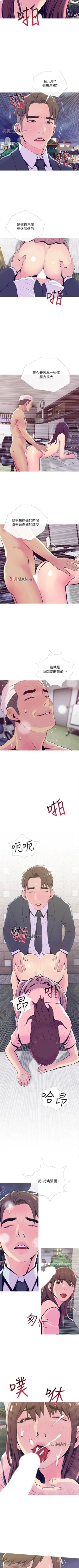 Page 133 of 【周五连载】主妇危机（作者：查爾斯&漢水） 第1~25话
