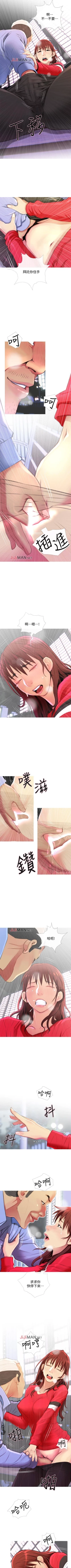 Page 25 of 【周五连载】主妇危机（作者：查爾斯&漢水） 第1~25话