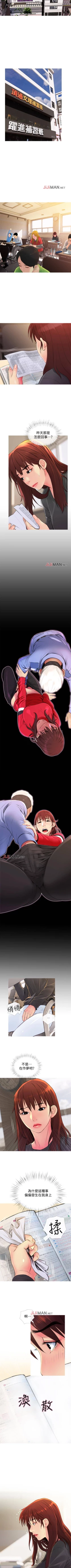 Page 32 of 【周五连载】主妇危机（作者：查爾斯&漢水） 第1~25话