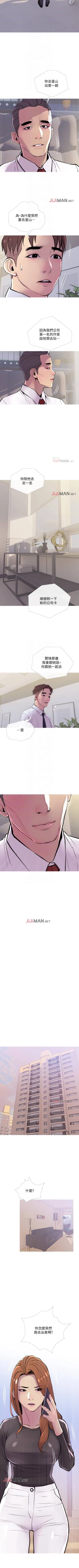 Page 82 of 【周五连载】主妇危机（作者：查爾斯&漢水） 第1~25话