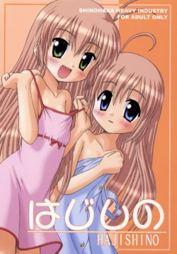 Page 1 of Hajishino