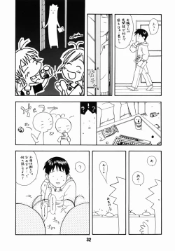 Page 31 of Hajishino