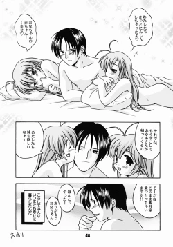 Page 47 of Hajishino