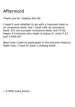 Page 16 of Okuuchan's H