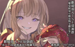 Page 38 of Oji-san Seijin