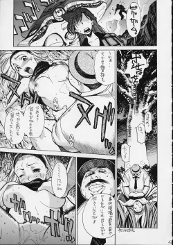 Page 41 of HI SIDE 9