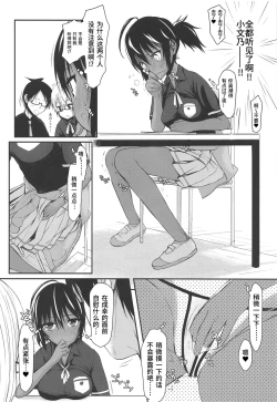 Page 14 of Pro no Saimin Oji-san wa Sex shika Dekinai 02