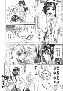 Page 114 of Milk Shake