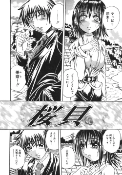 Page 116 of Milk Shake