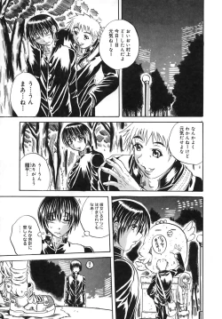 Page 133 of Milk Shake