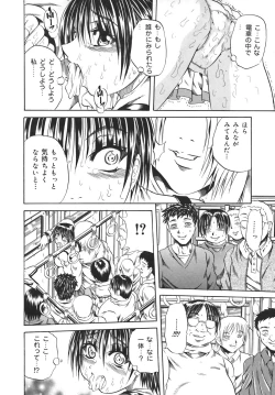 Page 154 of Milk Shake