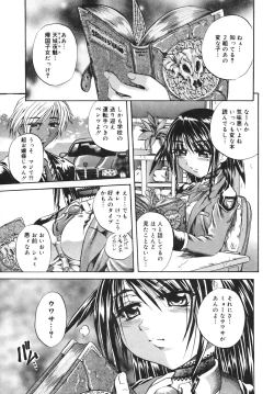 Page 163 of Milk Shake