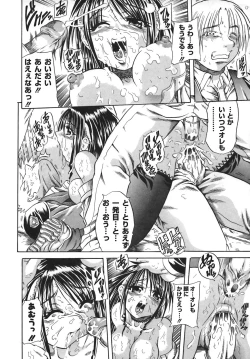 Page 172 of Milk Shake