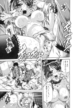 Page 173 of Milk Shake