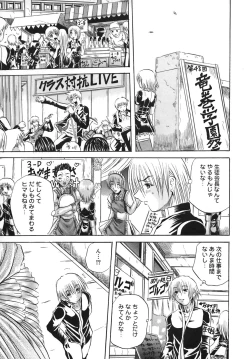 Page 43 of Milk Shake