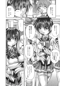 Page 64 of Milk Shake