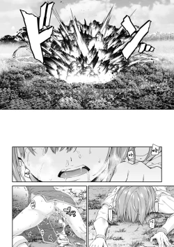 Page 14 of Kakedashi Boukensha no Matsuro 3【不可视汉化】