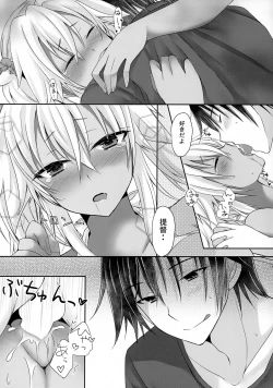 Page 18 of Daisenkan Koi o Suru Kawaii Mizugi to Musashi-san