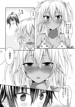 Page 7 of Daisenkan Koi o Suru Kawaii Mizugi to Musashi-san