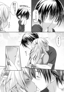 Page 8 of Daisenkan Koi o Suru Kawaii Mizugi to Musashi-san