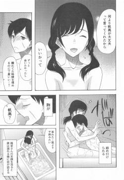 Page 48 of Kunmei Tenshi Taizen