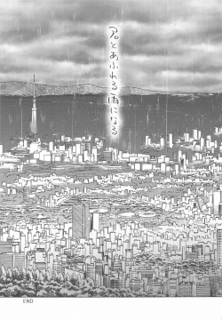 Page 84 of Kunmei Tenshi Taizen