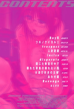 Page 4 of Ryoujokusai