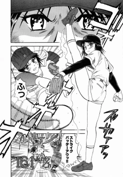 Page 106 of Minna no Ofuro 1