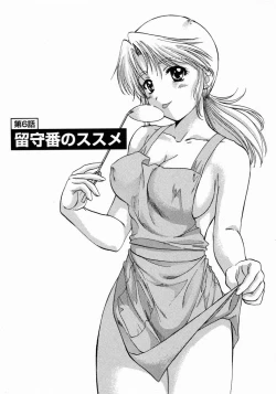 Page 129 of Minna no Ofuro 1