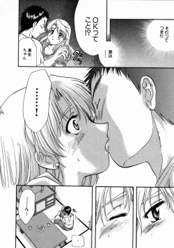 Page 162 of Minna no Ofuro 1