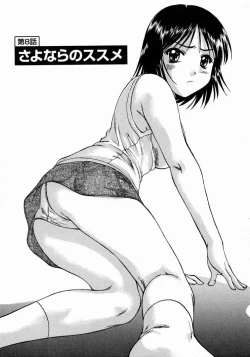 Page 177 of Minna no Ofuro 1