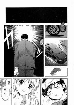 Page 195 of Minna no Ofuro 1