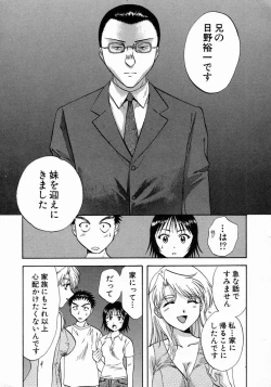 Page 197 of Minna no Ofuro 1